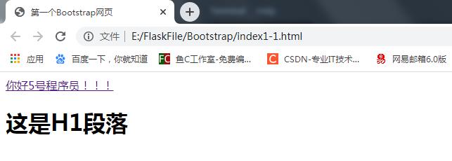 Flask干货：Bootstrap的基本使用——Bootstrap简介