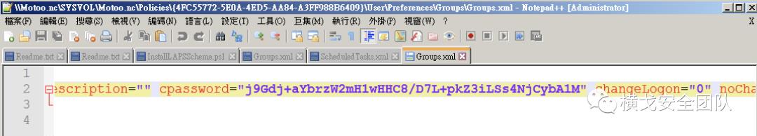 组策略之xml保存的密码
