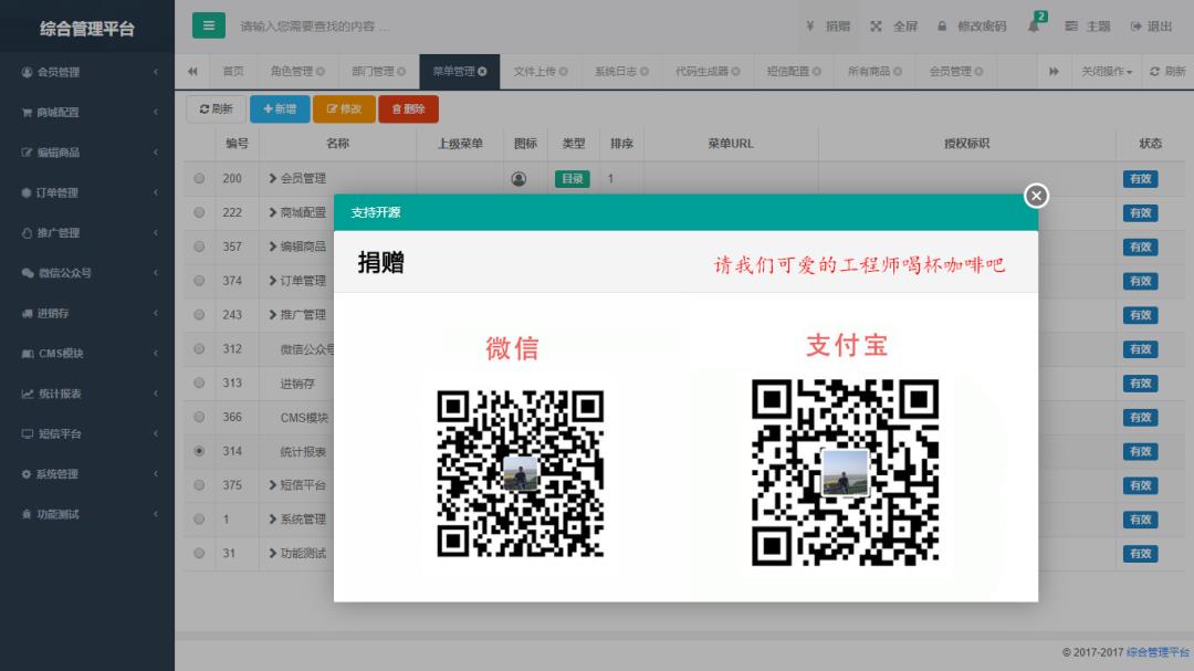 牛逼的uniapp+Java微信小程序商城来了