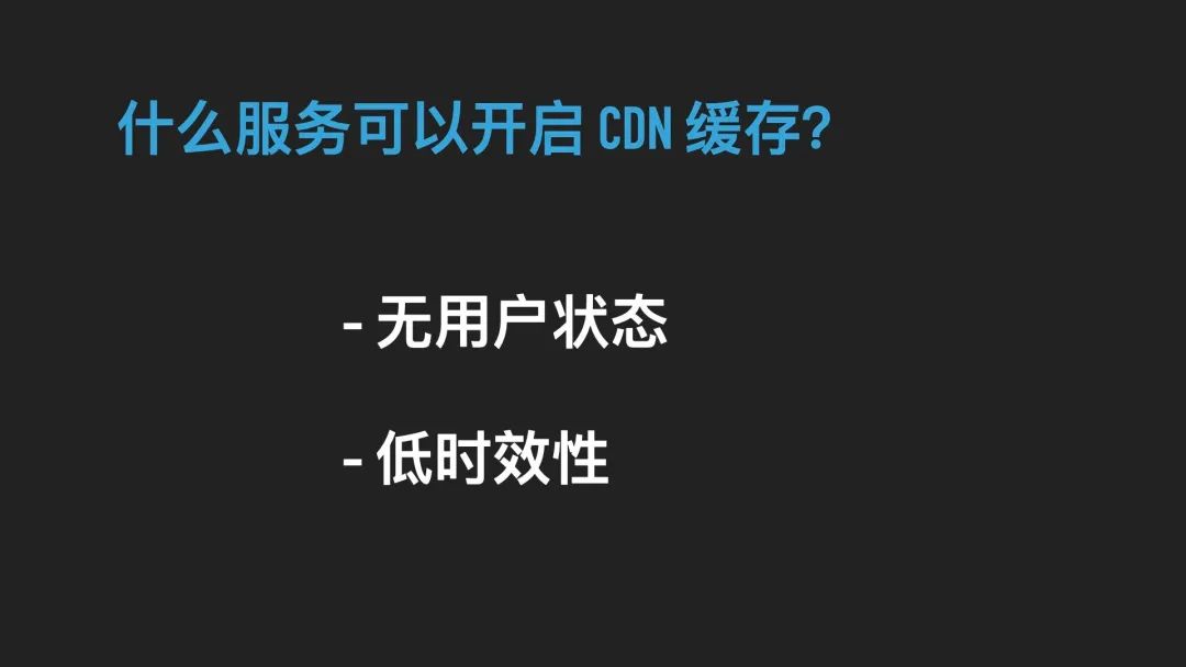 「非广告」Vue SSR 性能优化实践