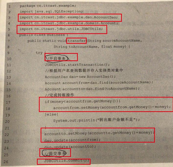 小无相功(上): Java基础大全-合辑