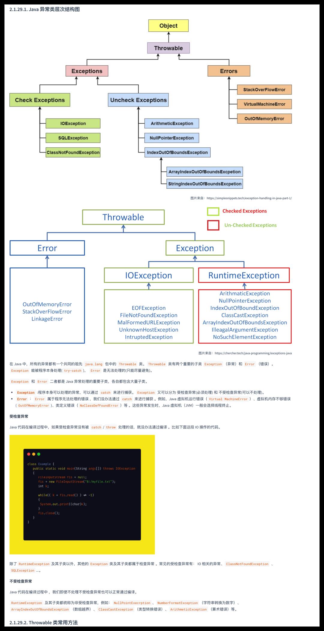 V4.0 《JavaGuide 面试突击版》来啦！年初搞波大的