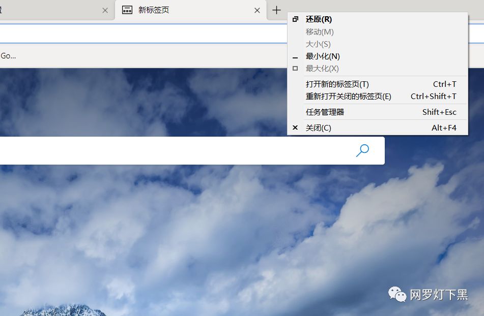 微软新版 Edge 泄露！留给 Chrome 的时间不多了？