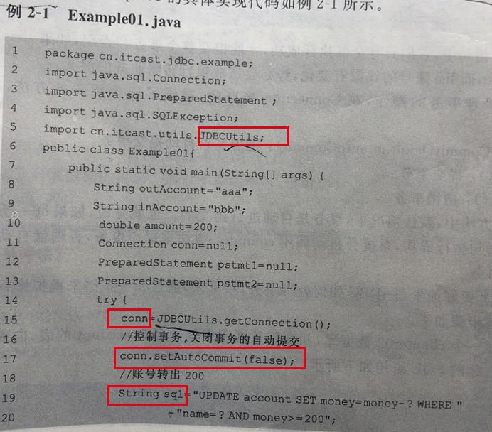 小无相功(上): Java基础大全-合辑