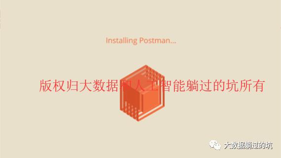 【干货分享】如何在谷歌浏览器里正确下载并安装Postman【一款功能强大的网页调试与发送网页HTTP请求的Chrome插件】