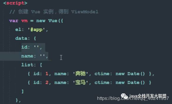 vue.js总结第二天