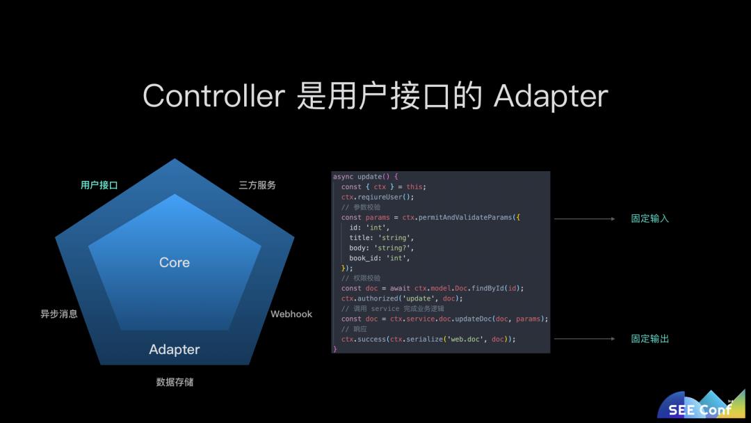 蚂蚁金服网红技术团队分享，用 JavaScript 全栈打造商业级应用