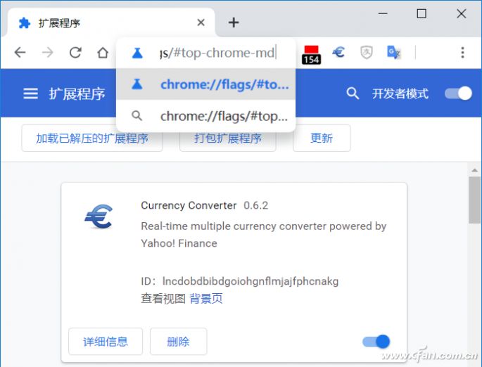 糊又丑的新版Chrome怎么用？1分钟恢复！