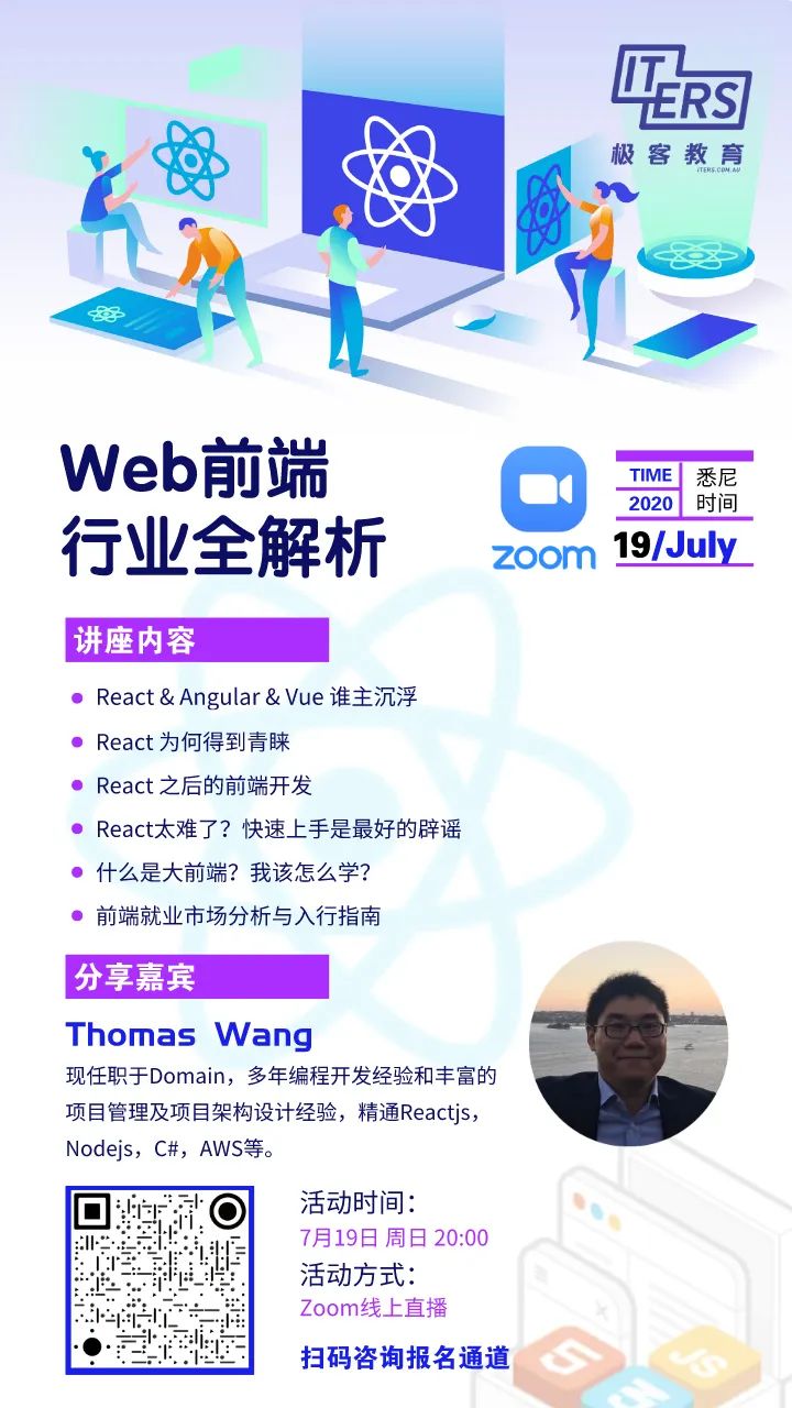 前端框架大对比，是选Vue还是React？