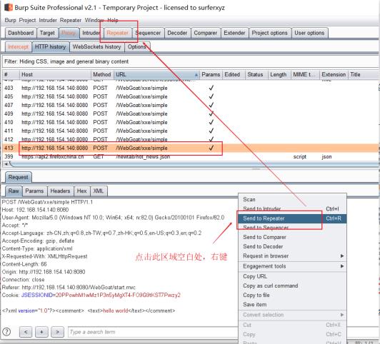 S-SDLC知识库09 | XML外部实体注入攻击漏洞复现！OWASP-XXE