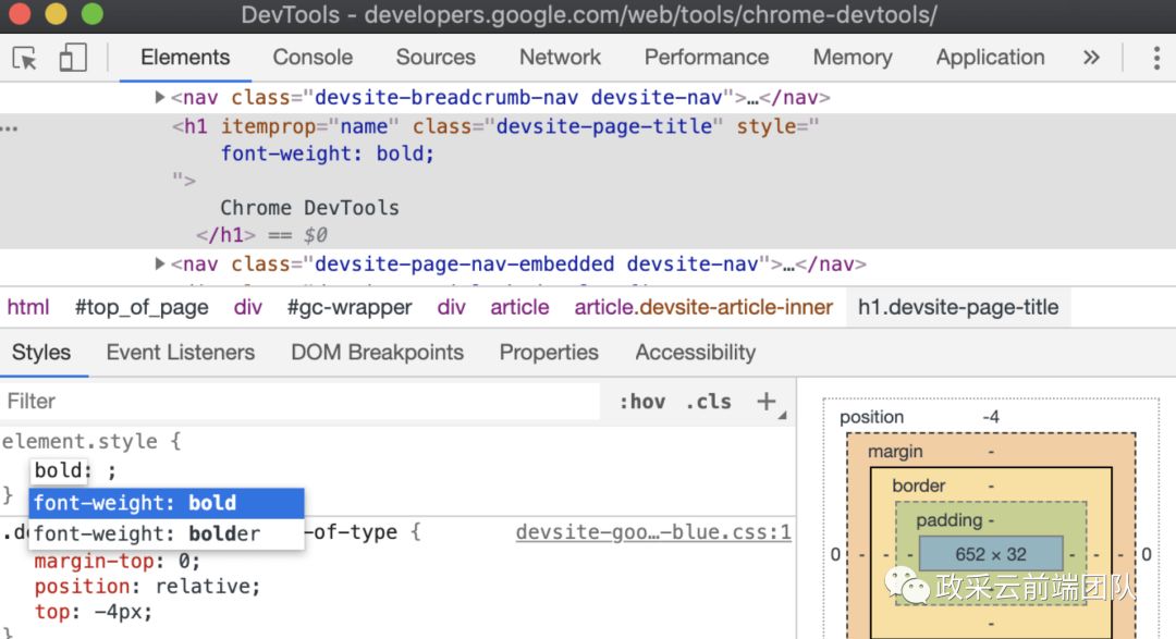 【译】一文洞察 Chrome DevTools 近半年新增了哪些功能