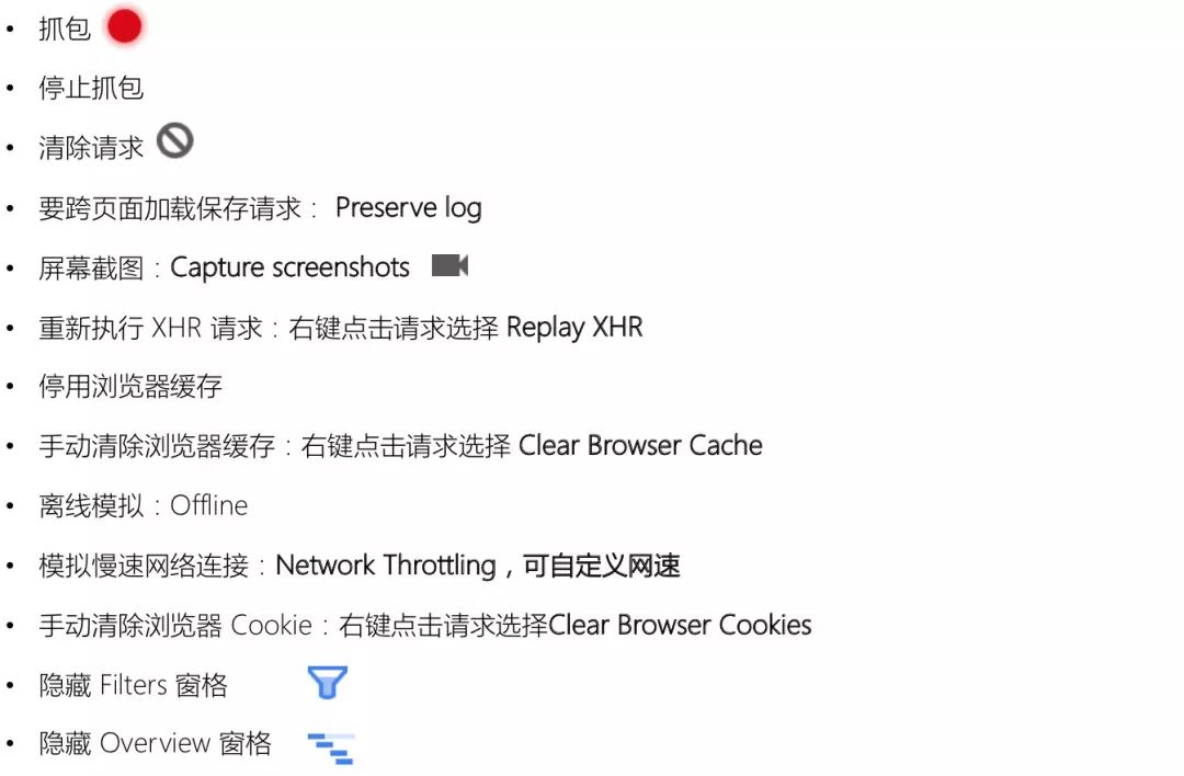 Chrome这些调试技巧你都知道吗