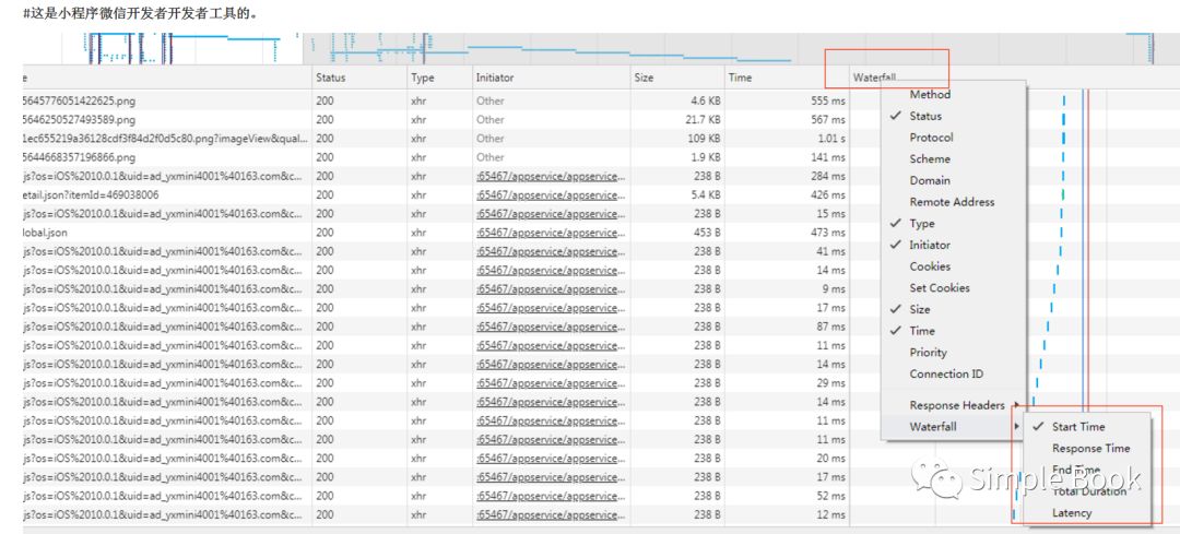 基础技术终结篇： Chrome DevTools — Network 浏览器开发者工具使用最全面总结