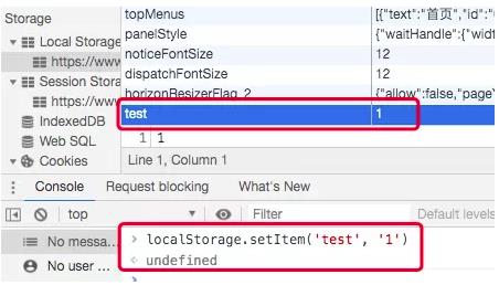 Chrome نىڭ ئاچقۇچىلار قورالى(DevTools) ئىشلىتىش ماھارىتى