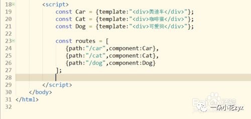 如何使用Vue.js中的路由vue-router创建单页应用