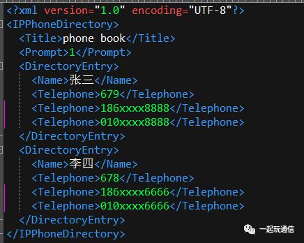 IP电话机中网络通讯录的应用之一：XML