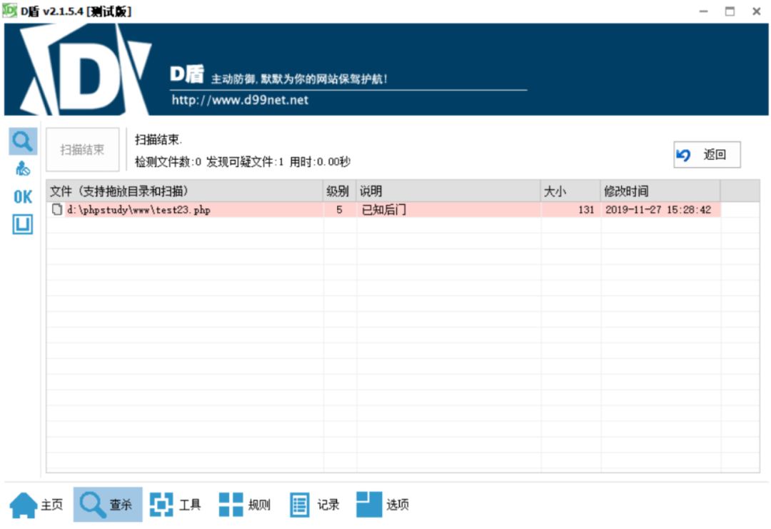 PHP7.1后webshell免杀的去路