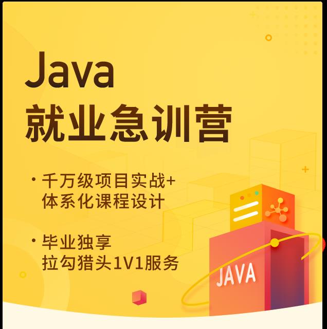同样是高级开发，Java怎么比C/C++还多10w？