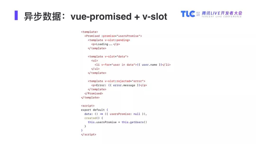 【PPT】Vue.js 团队成员蒋豪群：Vue 高效开发之路