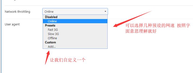 前端神器—Google Chrome Devtools细节详解