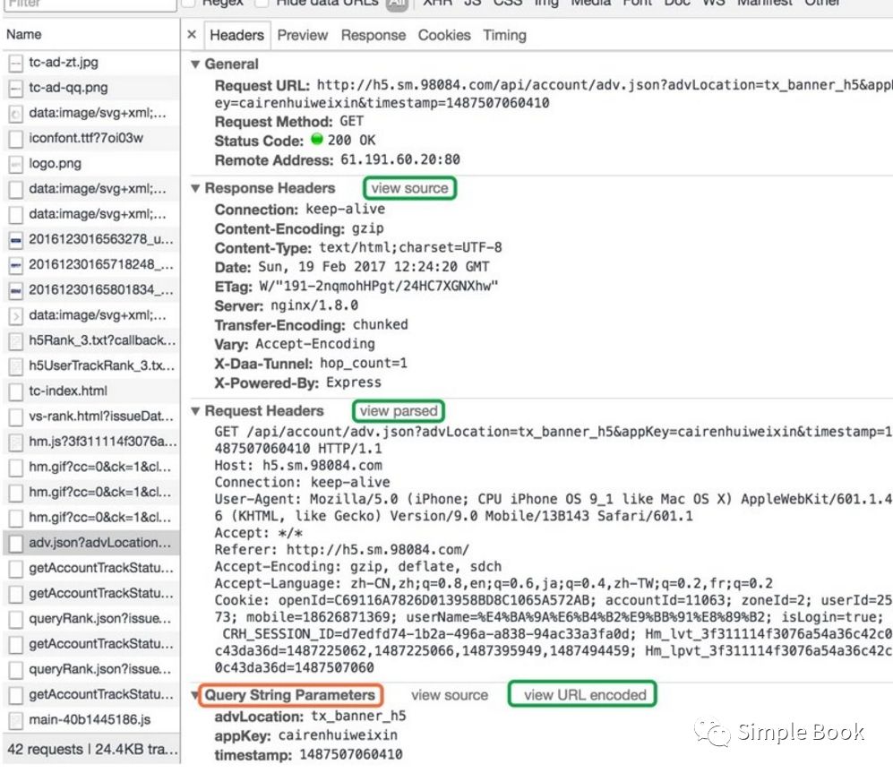 基础技术终结篇： Chrome DevTools — Network 浏览器开发者工具使用最全面总结