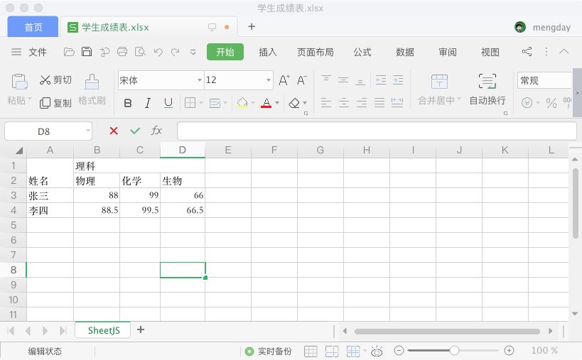 直接拿来用！Vue.js 第三方常用插件盘点 | CSDN 博文精选