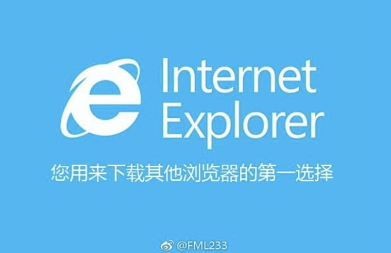 IE和Chrome互换头像，这对浏览器CP笑死我了