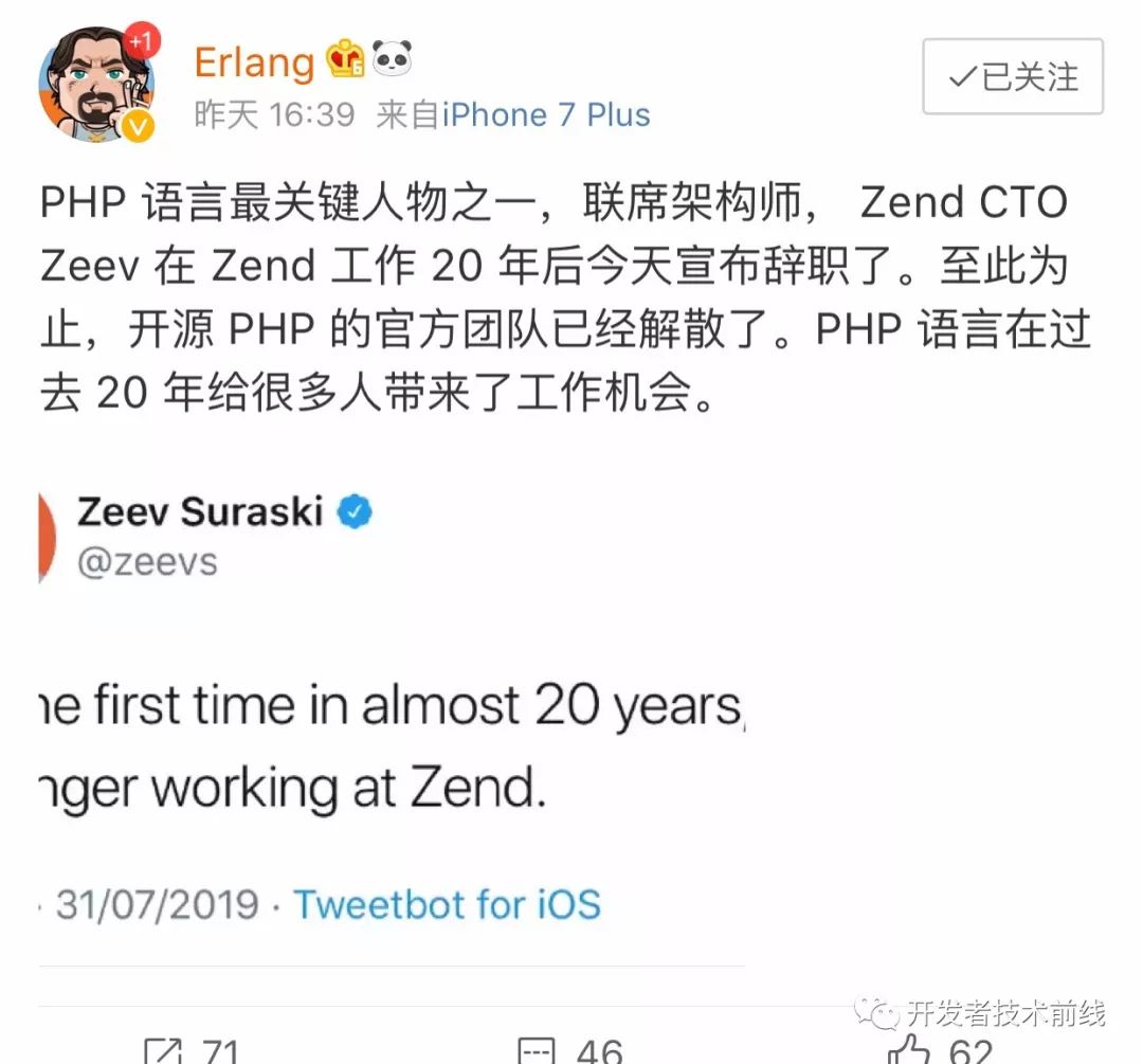 Php 鍑変簡 锛孋TO 绐佺劧绂昏亴锛屽紑婧?PHP 瀹樻柟鍥㈤槦瑙ｆ暎锛?> 
</section> 
<section class=