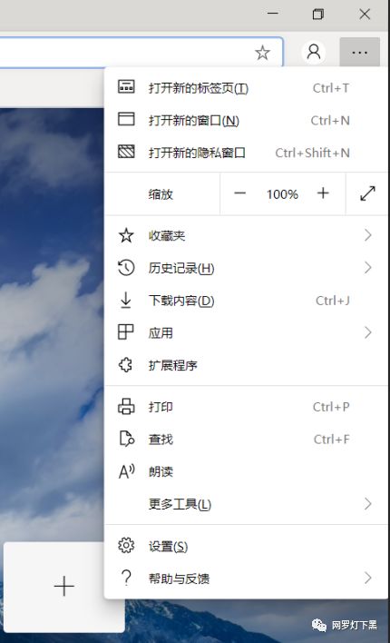 微软新版 Edge 泄露！留给 Chrome 的时间不多了？