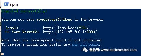 【番外】 React中使用ArcGIS JS API 4.14开发