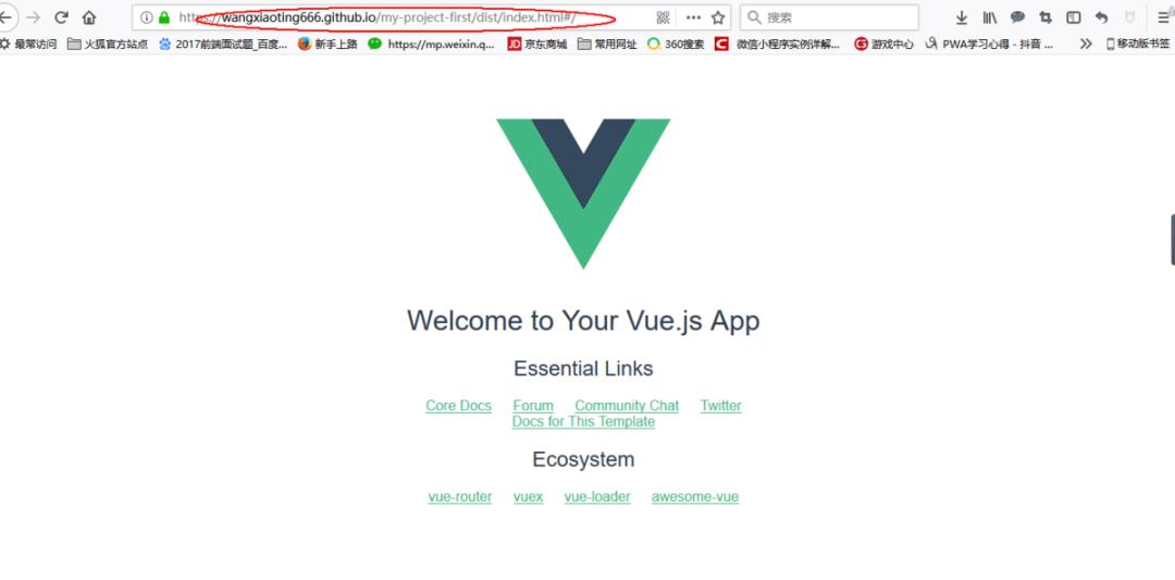 vue2.0项目从零开发到打包部署