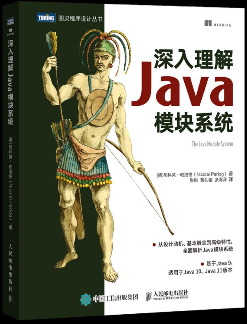 12月书讯：Java性能优化必读佳作出版