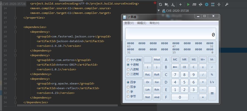 FasterXML/Jackson-databind远程代码执行漏洞安全通告（CVE-2020-35728）