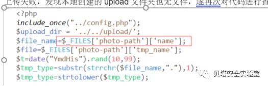 记一次分析上传代码中碰到的PHP语言的时间知识