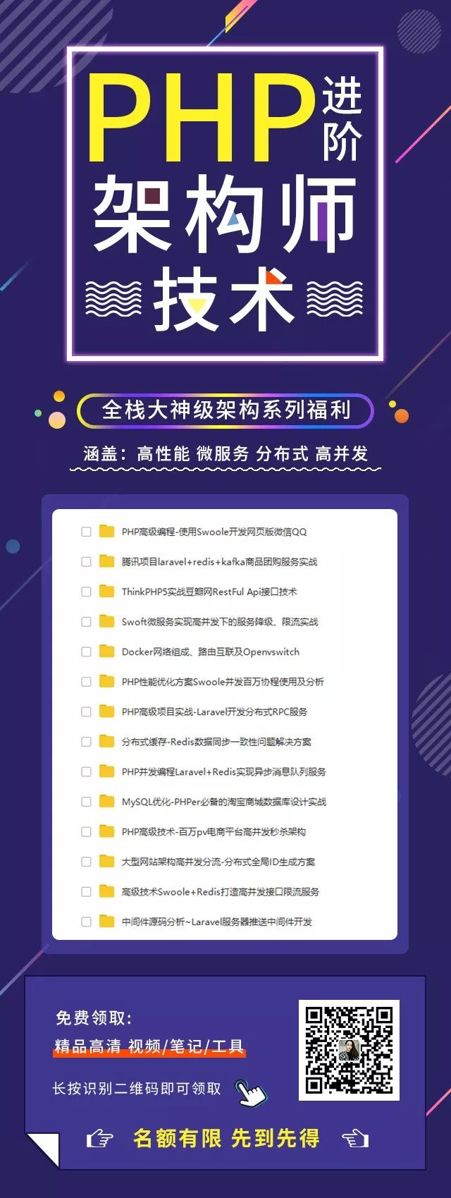 年薪50万PHP开发在腾讯是什么水平？