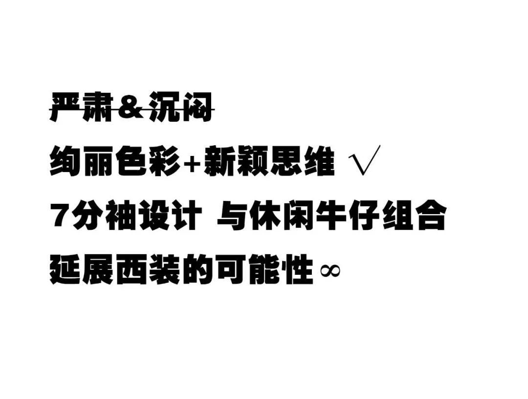 威玛时尚丨XMLéè 真丝印花·春日治愈系