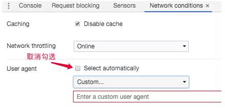 Chrome نىڭ ئاچقۇچىلار قورالى(DevTools) ئىشلىتىش ماھارىتى