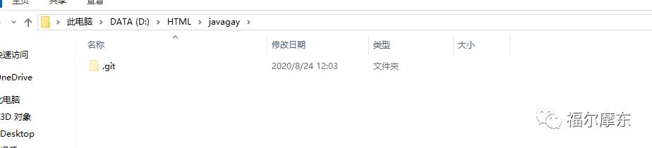 项目上传Github都不懂？commit不懂？