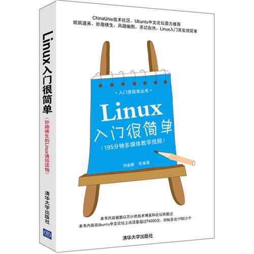 PHP 多任务秒级定时器的实现方法