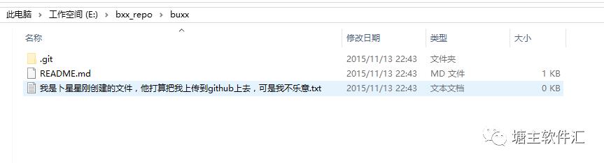 简单使用Git和Github来管理自己的代码和读书笔记