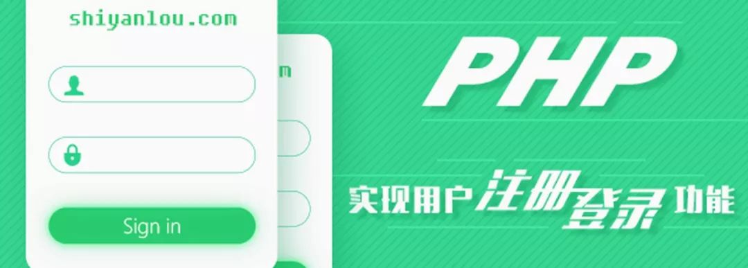 PHP学习资源整理：入门到进阶全系列