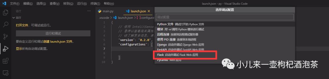 不开玩笑！真赞！宇宙最全VSCode来搭建Python开发环境（附加必备优质插件推荐）