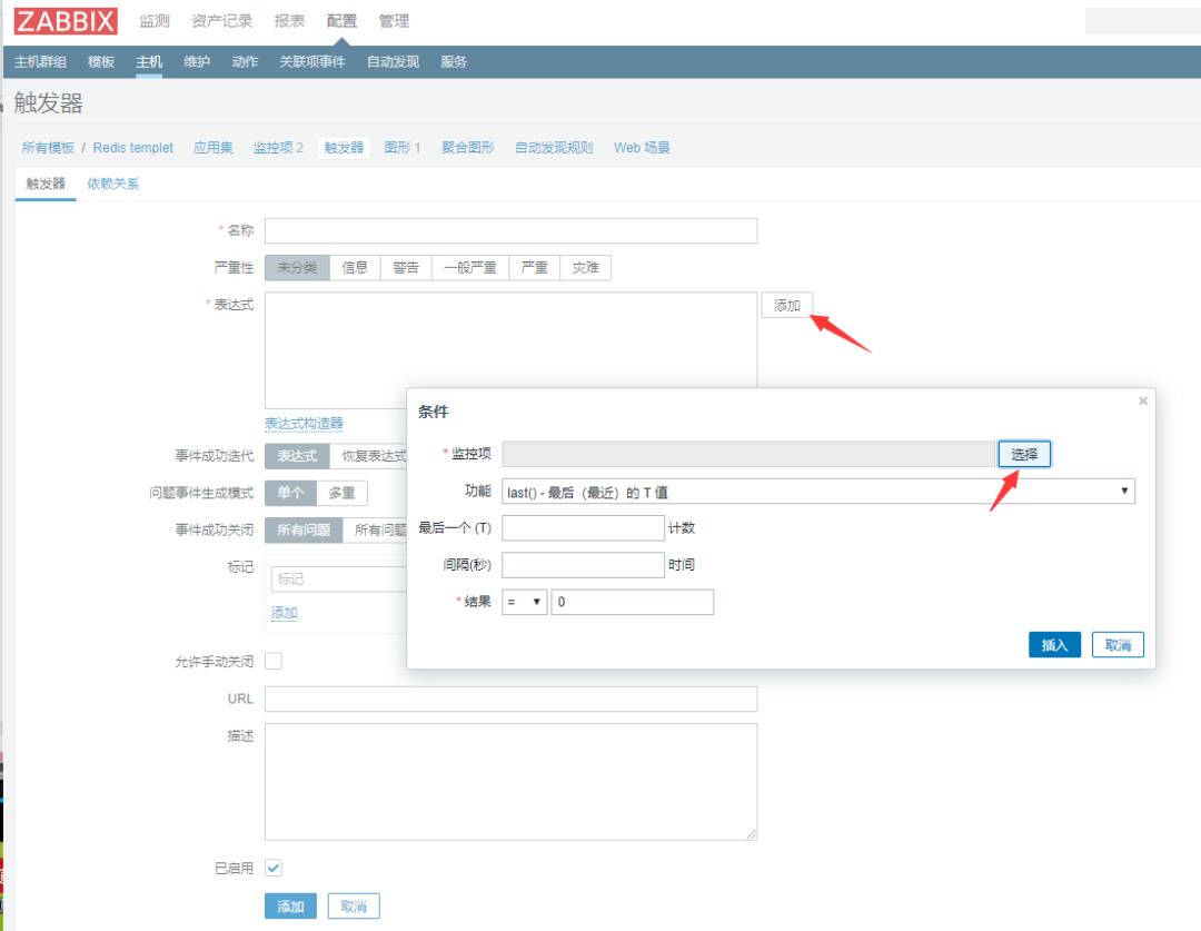 Zabbix-(9)-​Zabbix-Redis状态监控