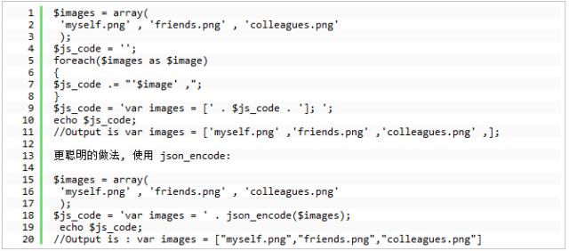 PHP代码20个实用技巧