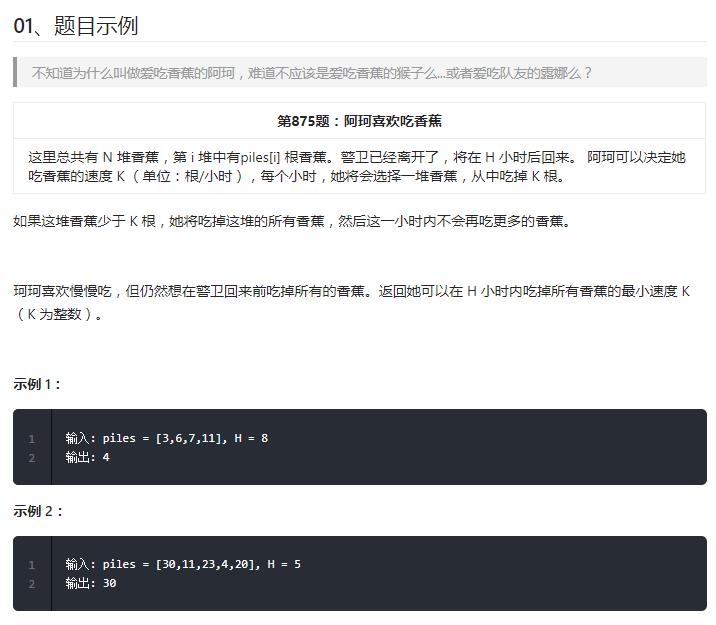 GitHub霸榜项目：30万字图解算法题典，超全实用资源，狂揽6000星