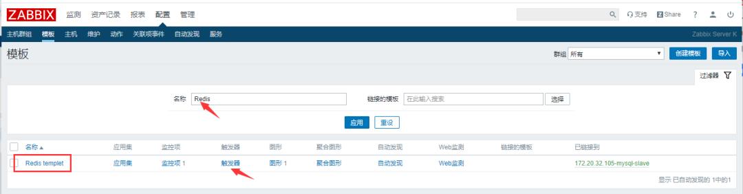 Zabbix-(9)-​Zabbix-Redis状态监控