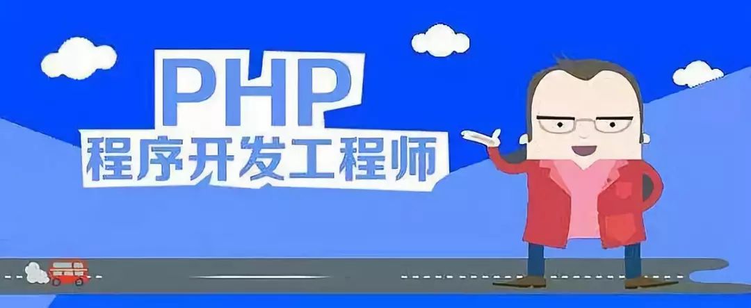 PHP建站都有哪些优势呢？