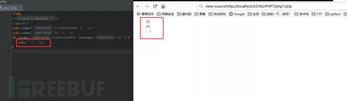 PHP7和PHP5在安全上的区别