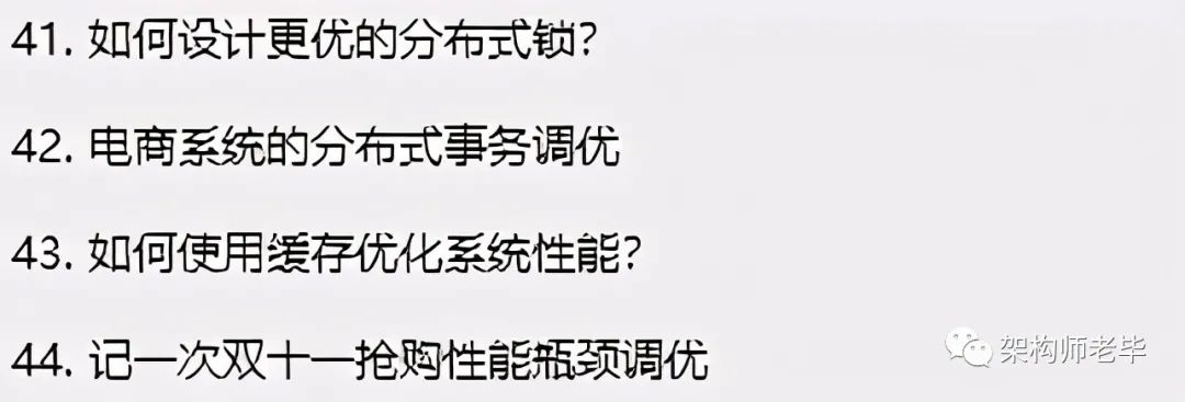 真香！Github一夜爆火，阿里性能优化不传之秘终于开源