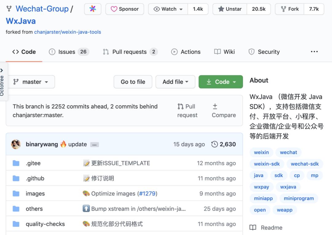 保姆级教程，如何发现 GitHub 上的优质项目？文末公布上期中奖名单